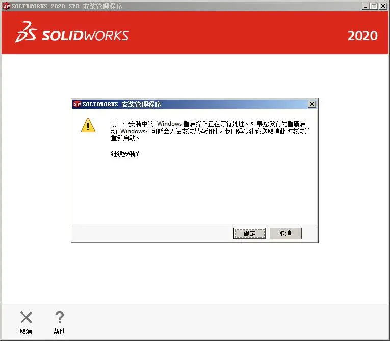 softImg\solidworks\1889d145-1387-4a27-9f7c-2a2591ecbb6d.jpg